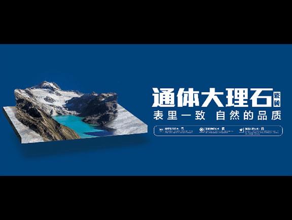 晶鉆空間，完美締造
