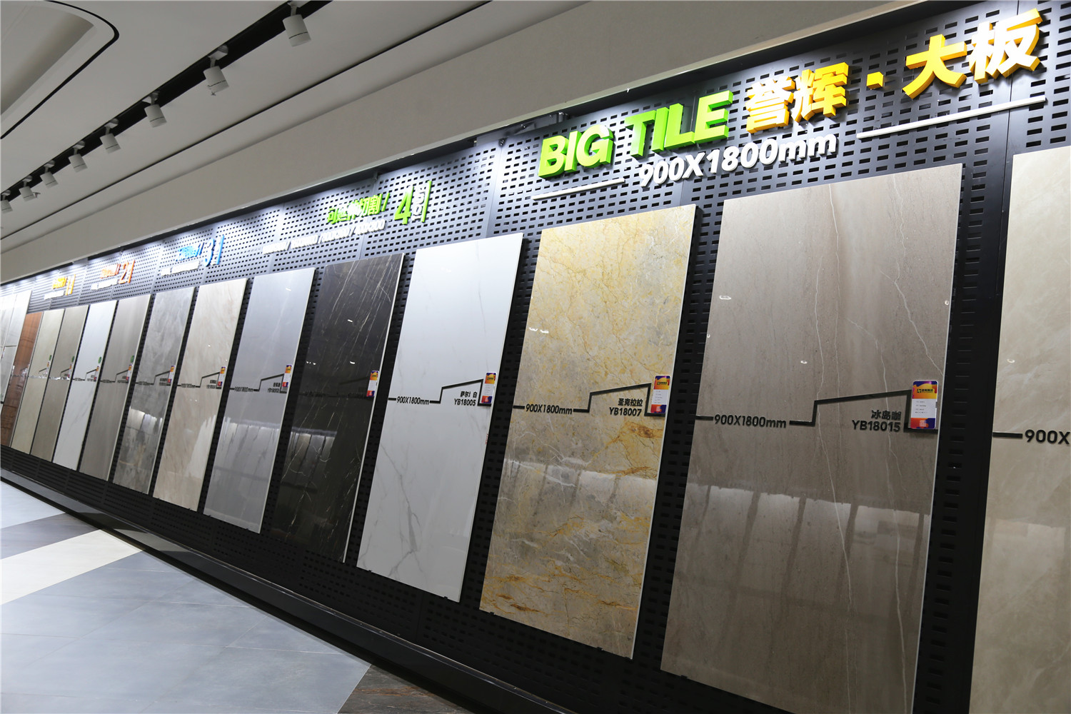 譽輝·900x1800mm | 總部助力，快速搶占市場高地
