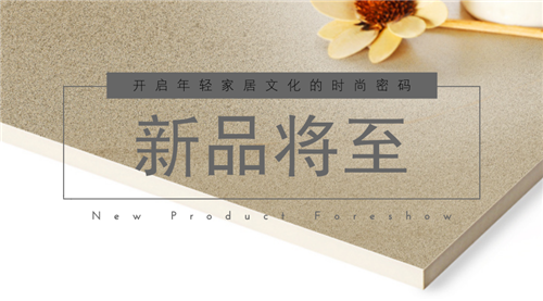 譽輝·600x600mm廚衛地磚 | 重新定義未來生活新標準
