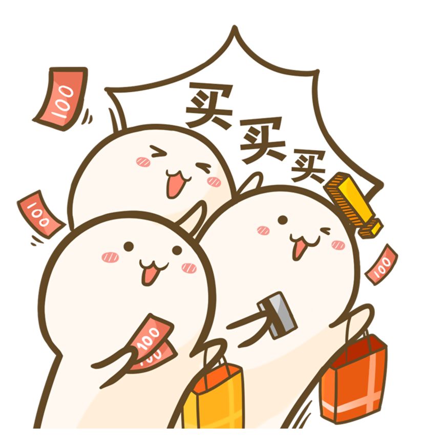 買買買.jpg