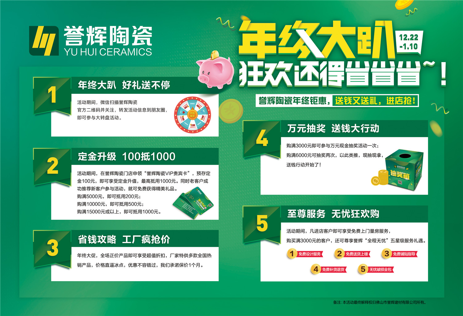 A3單張背面.jpg