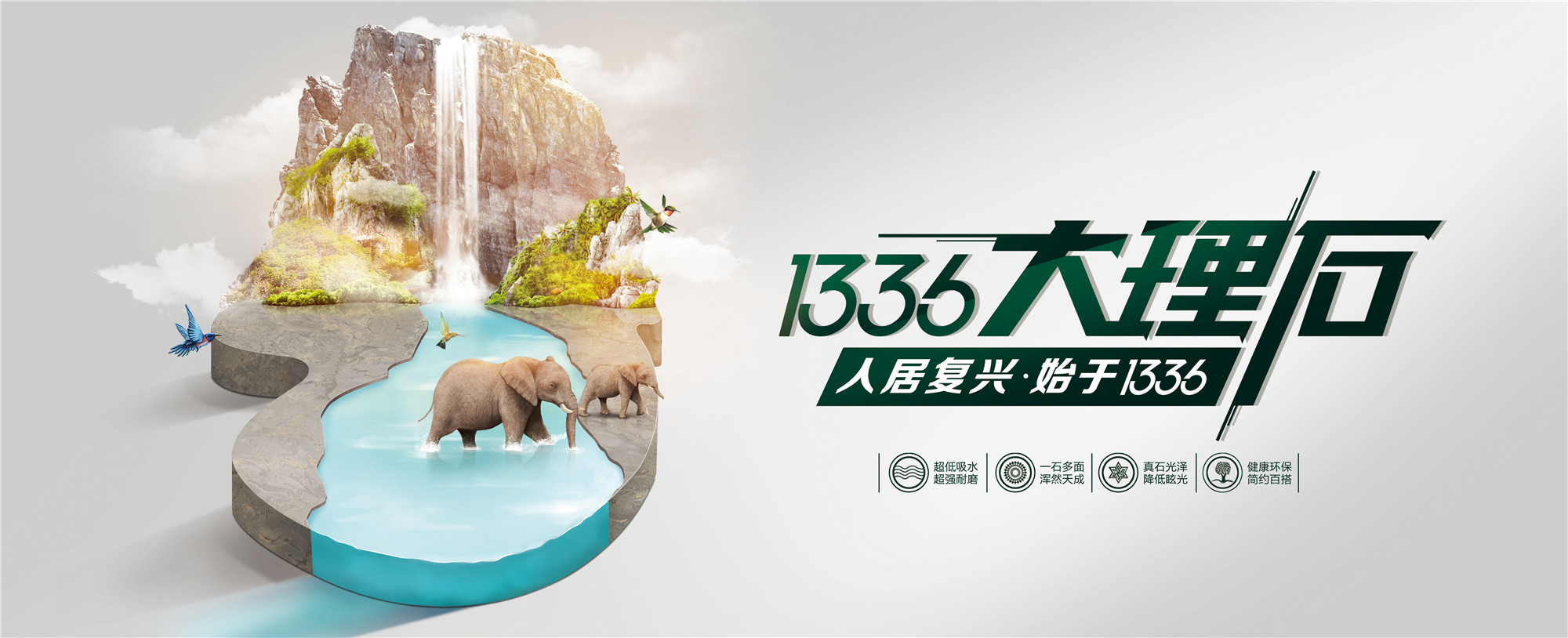 譽輝1336大理石_副本_副本.jpg