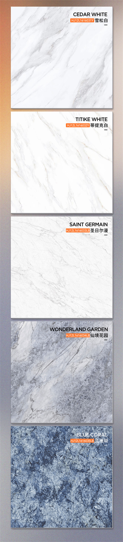1627267573974134.jpg 巖板瓷磚新品7.jpg