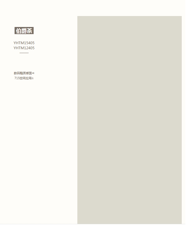 微信截圖_20250605181406.png