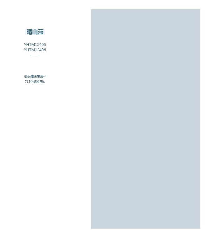 微信截圖_20250605181541.png
